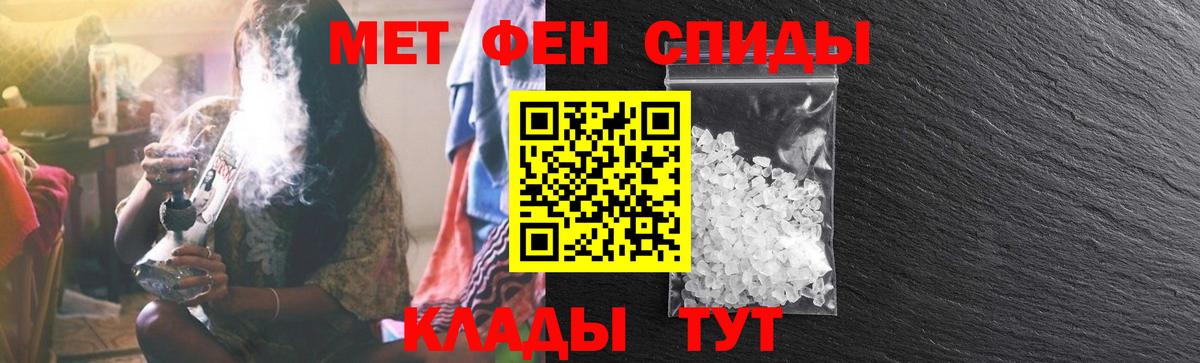 Амфетамин  Вход с VPN  Нерюнгри  блэк спрут как войти  Амфетамин Premium  АМФ 