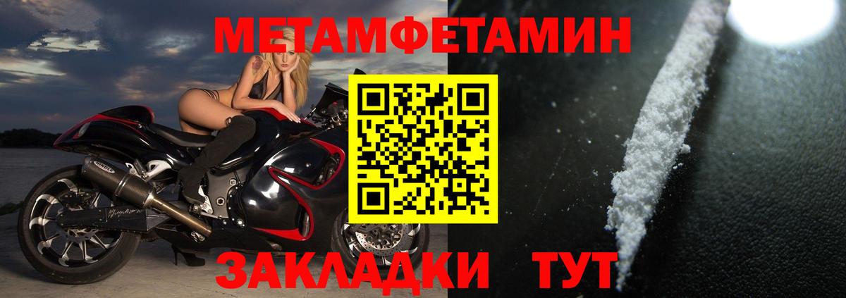 Amphetamine Premium Нерюнгри