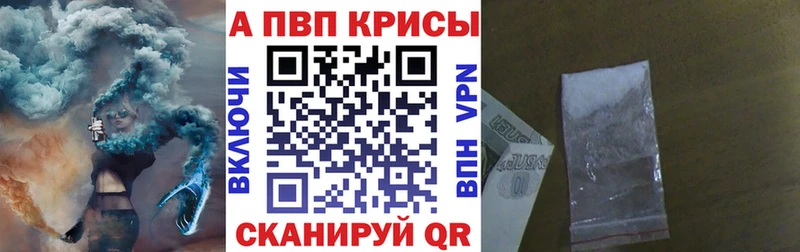 сколько стоит  Нерюнгри  kraken как войти  Альфа ПВП мука 