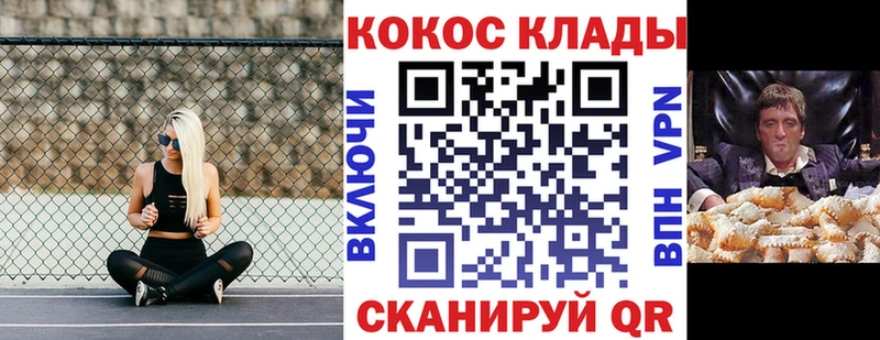 КОКАИН 97% Нерюнгри