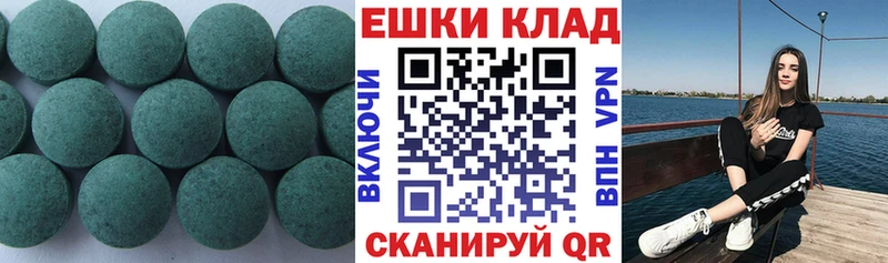 купить закладку  Нерюнгри  ЭКСТАЗИ 300 mg 