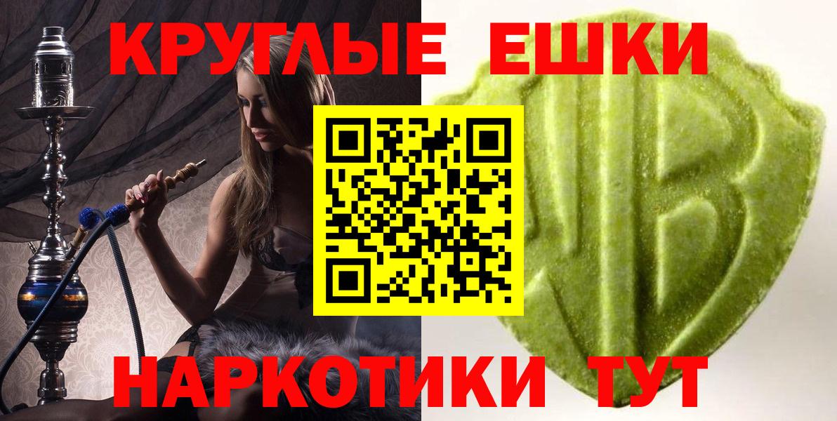 Нерюнгри  MEGA как зайти  Вход с VPN  Экстази Punisher  ЭКСТАЗИ 280 MDMA  Экстази 