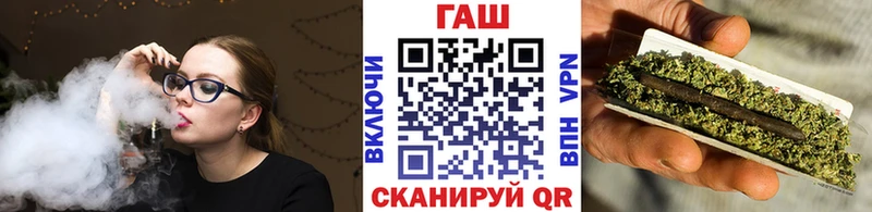 ГАШ убойный  ОМГ ОМГ онион  Нерюнгри 