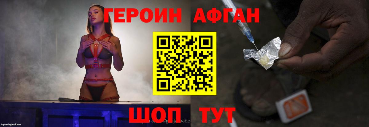 Cocaine Нерюнгри