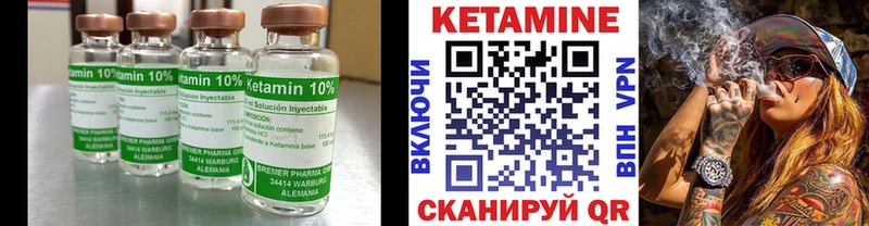 Кетамин VHQ  Нерюнгри 