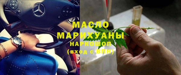 таблы Балахна