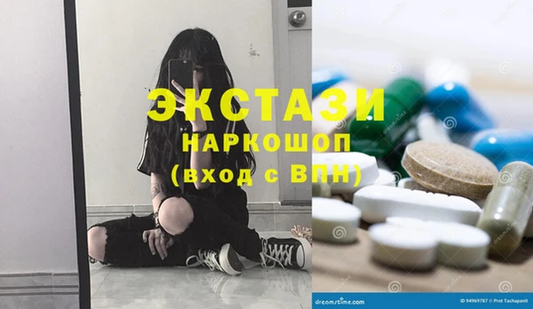 прущие грибы Баксан