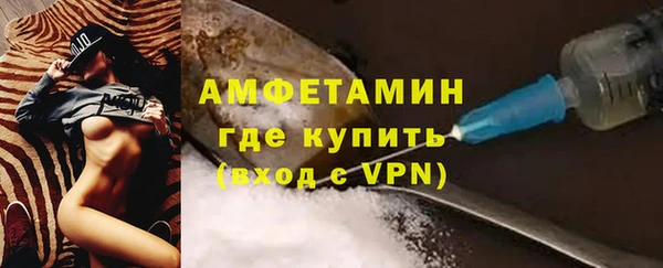 мефедрон VHQ Балабаново