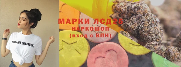 таблы Балахна