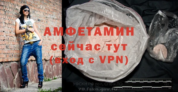 таблы Балахна