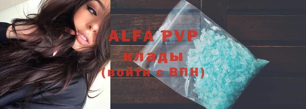 мефедрон VHQ Балабаново