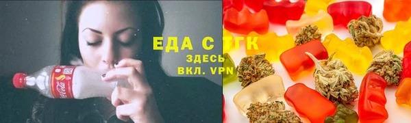 мефедрон VHQ Балабаново
