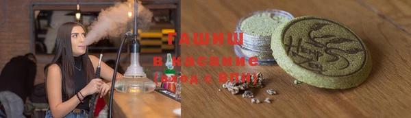 мефедрон VHQ Балабаново