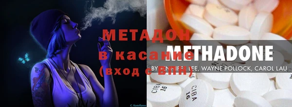 мефедрон VHQ Балабаново