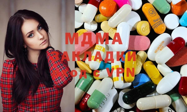 таблы Балахна