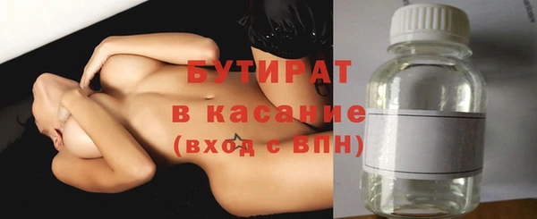 прущие грибы Баксан