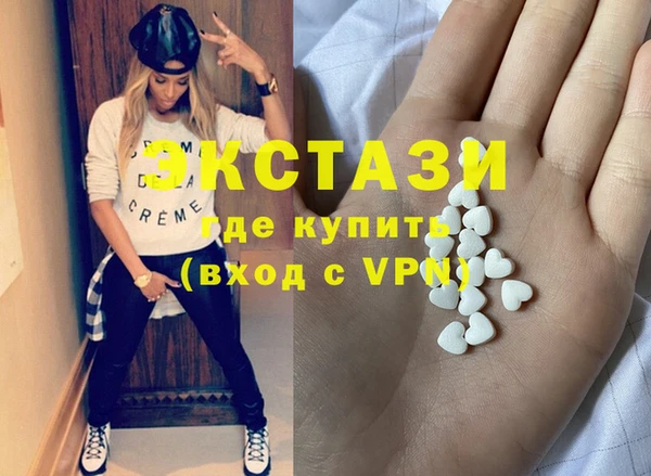 таблы Балахна