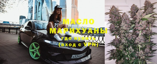 мефедрон VHQ Балабаново