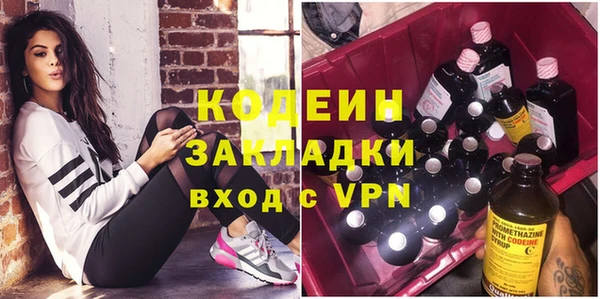 мефедрон VHQ Балабаново