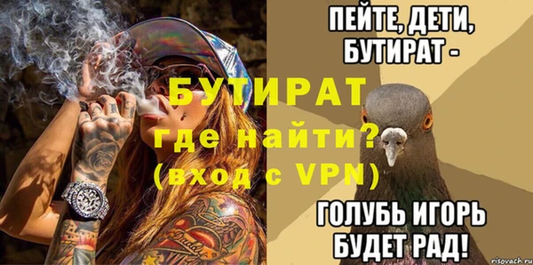 таблы Балахна