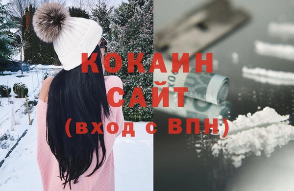 мефедрон VHQ Балабаново
