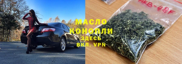 мефедрон VHQ Балабаново