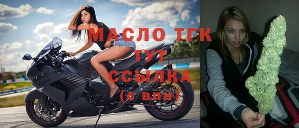 мефедрон VHQ Балабаново