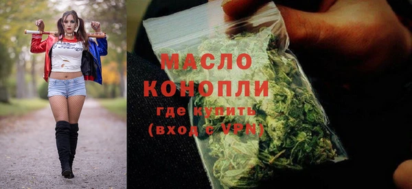 мефедрон VHQ Балабаново