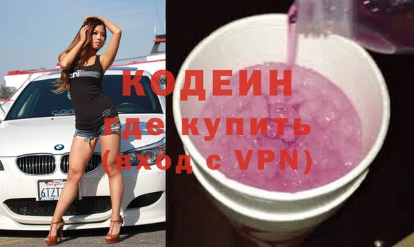 прущие грибы Баксан