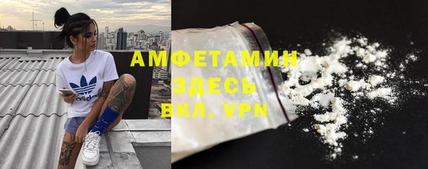 мефедрон VHQ Балабаново