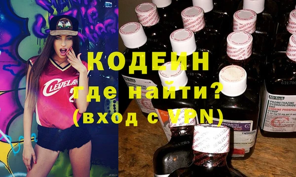 мефедрон VHQ Балабаново