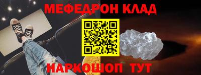 прущий лед Нальчик