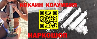 2c-b Нарткала