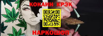2c-b Нарткала