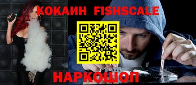 амф Наро-Фоминск