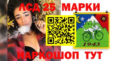 2c-b Нарткала