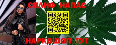 прущий лед Нальчик