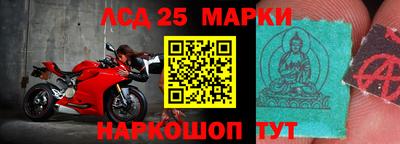 2c-b Нарткала