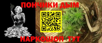 амф Наро-Фоминск