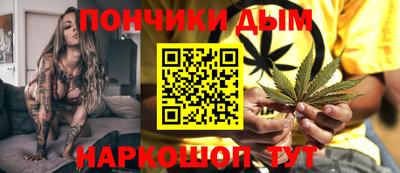 прущий лед Нальчик