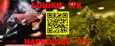 прущий лед Нальчик