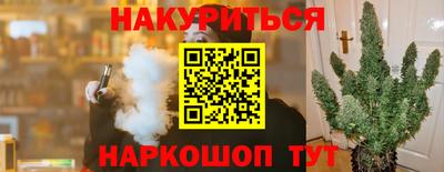 прущий лед Нальчик
