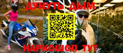 амф Наро-Фоминск