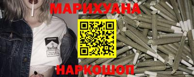 прущий лед Нальчик