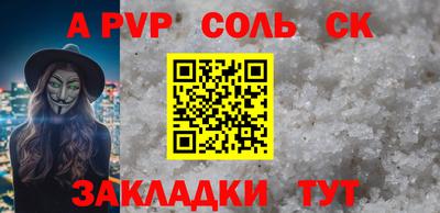 прущий лед Нальчик