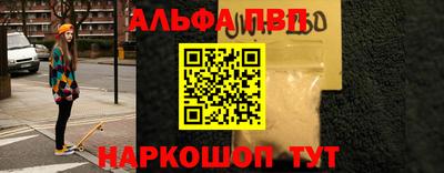 прущий лед Нальчик