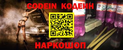 амф Наро-Фоминск
