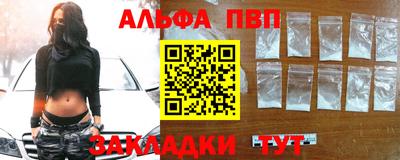 амф Наро-Фоминск