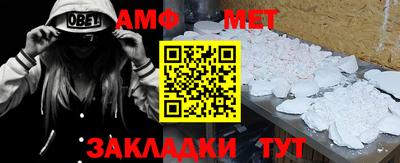 прущий лед Нальчик