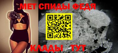 амф Наро-Фоминск